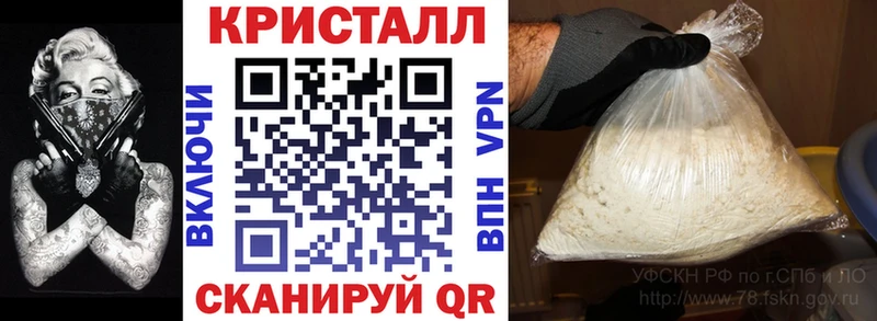 Амфетамин Розовый  где можно купить   Сибай 