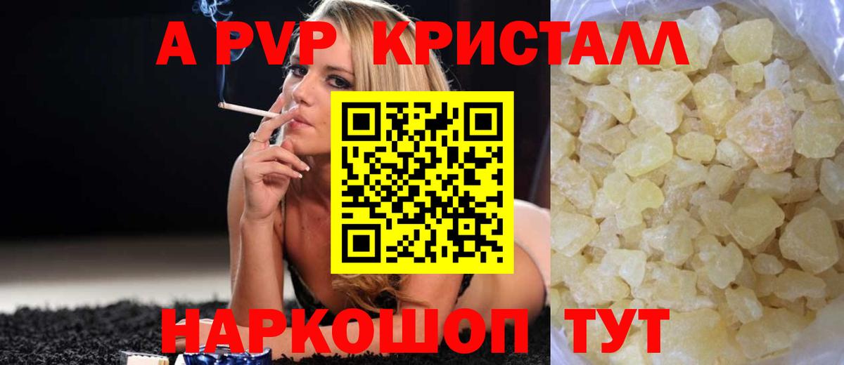 КОКАИН  Вход с VPN  Сибай  ГАШИШ  Каннабис  МЕФ  