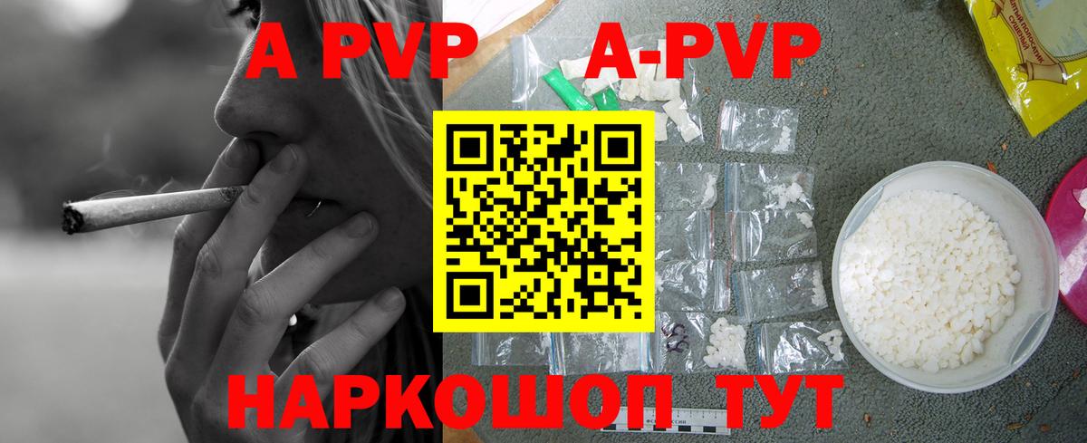 Бутират Сибай
