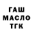Canna-Cookies конопля KORESH TM