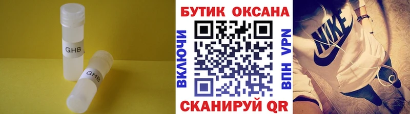 БУТИРАТ буратино  Сибай 