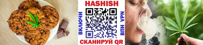 Еда ТГК марихуана  Сибай 