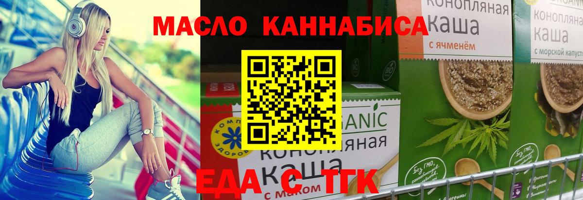 Canna-Cookies конопля Сибай