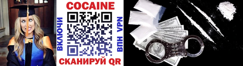 Cocaine Эквадор купить наркоту Сибай