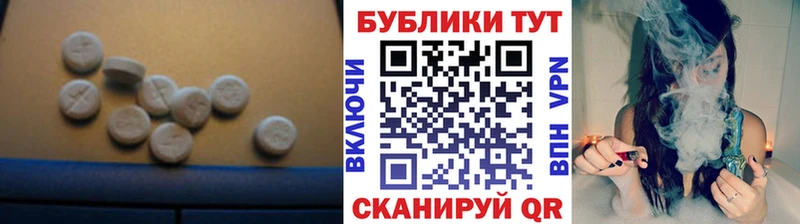 ЭКСТАЗИ 99%  цена   Сибай 
