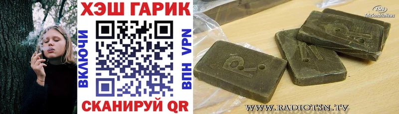 купить закладку  Сибай  blacksprut ТОР  ГАШ Ice-O-Lator 