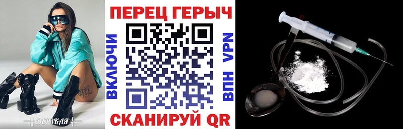 Героин гречка  где купить наркоту  кракен ссылки  Сибай 