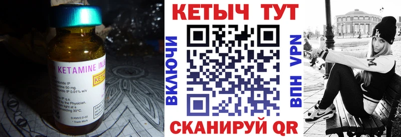 КЕТАМИН ketamine  Сибай 