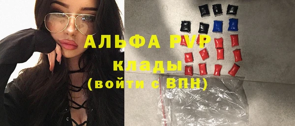 Альфа ПВП Алексеевка