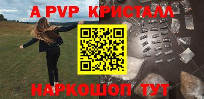 твердый Старая Купавна