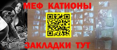 прущий лед Ставрополь
