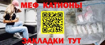 прущий лед Ставрополь