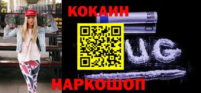 прущий лед Ставрополь