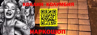 прущий лед Ставрополь