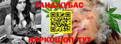 прущий лед Ставрополь