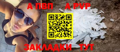 прущий лед Ставрополь