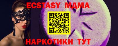 твердый Старая Купавна
