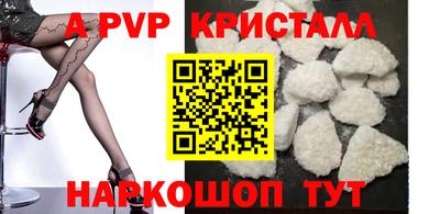 прущий лед Ставрополь