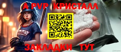 твердый Старая Купавна