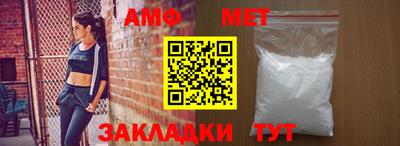 прущий лед Ставрополь