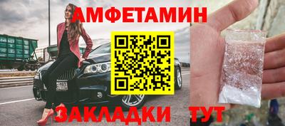 прущий лед Ставрополь