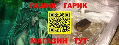прущий лед Ставрополь