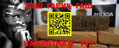прущий лед Ставрополь