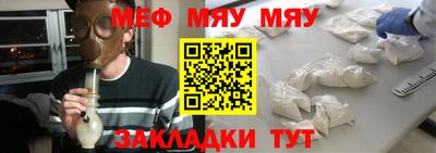 прущий лед Ставрополь