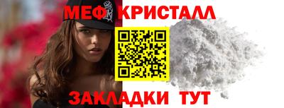 прущий лед Ставрополь