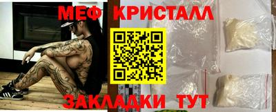 прущий лед Ставрополь