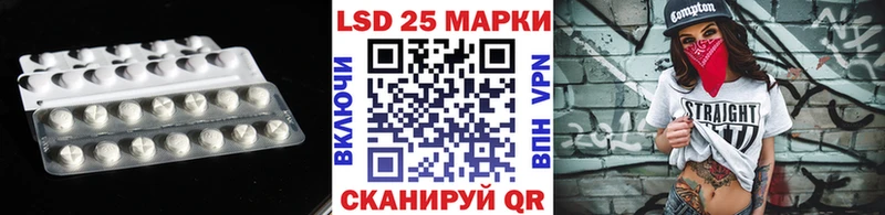 нарко площадка как зайти  Сибай  Лсд 25 экстази ecstasy 