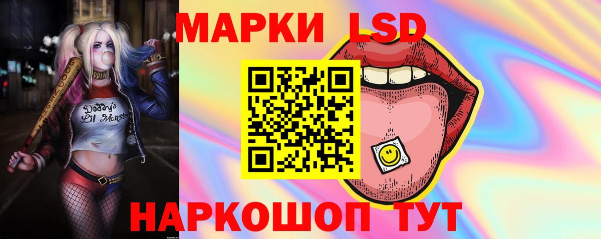 Сибай  ЛСД экстази ecstasy  Вход с VPN  Лсд 25 экстази кислота 
