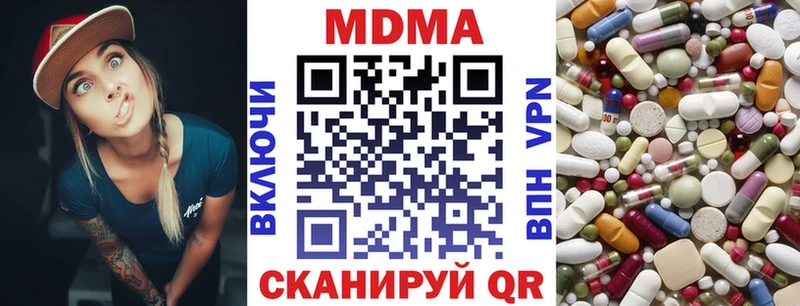 МДМА crystal mega как зайти Сибай