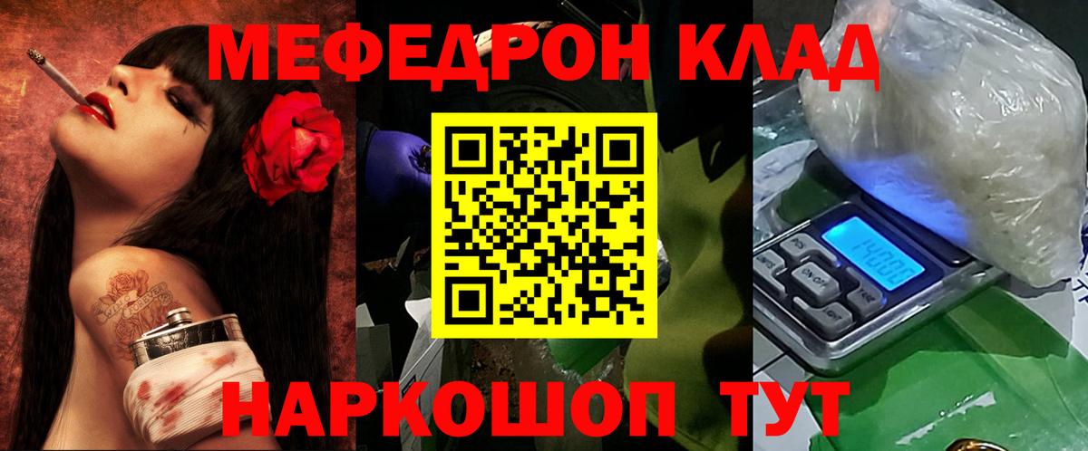 Сибай  Меф кристаллы  Меф  где найти наркотики  Вход с VPN  Меф 