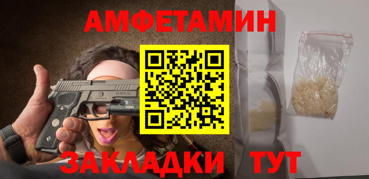 Первитин мет  Первитин мет  Вход с VPN  Сибай 