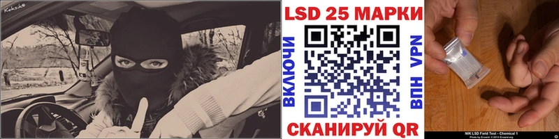 Марки NBOMe 1,5мг купить наркоту Сибай
