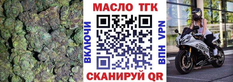 Дистиллят ТГК гашишное масло  дарк нет какой сайт  Сибай 