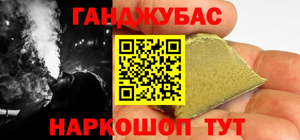 Канабис OG Kush  Канабис ГИДРОПОН  Бошки марихуана план  Вход с VPN  Сибай 